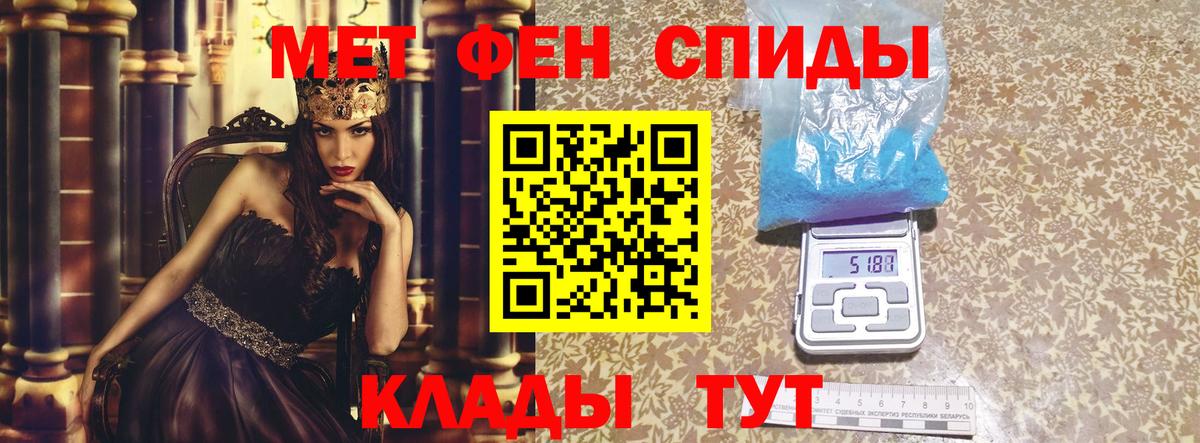 Ефремов  АМФЕТАМИН Premium  АМФЕТАМИН  Вход с VPN 