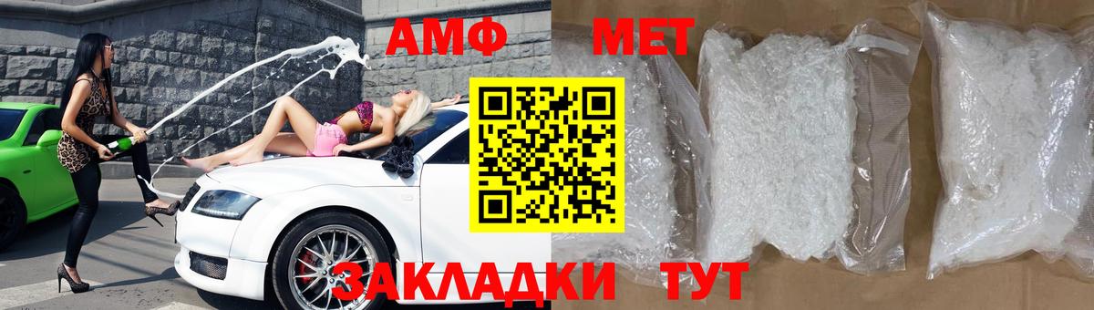 Амфетамин 98% Ефремов