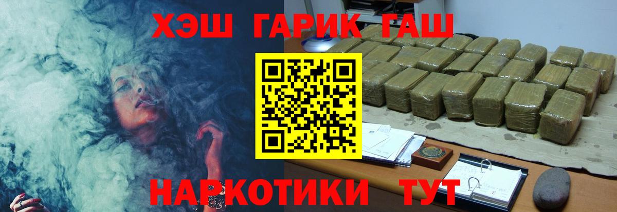 ГАШИШ гашик Ефремов