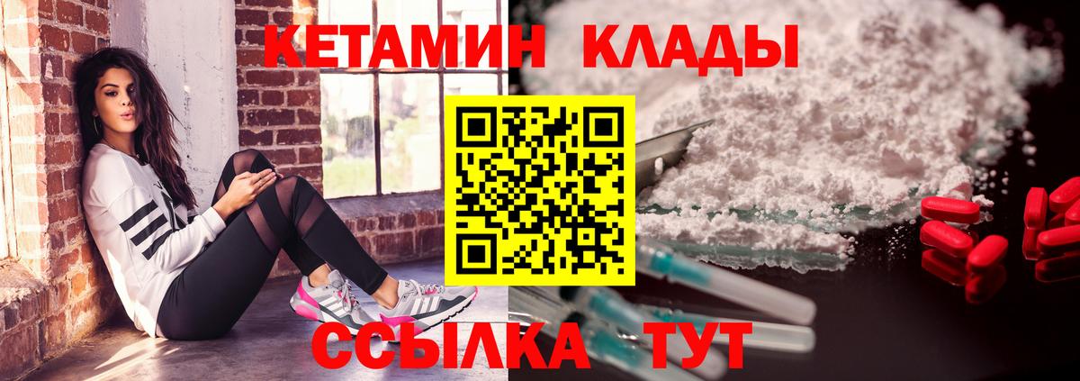 гидра tor  КЕТАМИН ketamine  Вход с VPN  Ефремов 