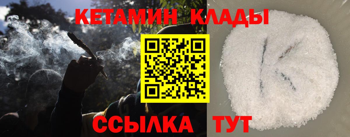 ГЕРОИН Ефремов
