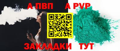 мескалин Кумертау