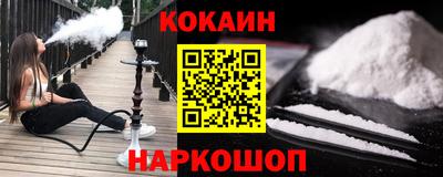 мескалин Кумертау