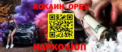 трава Кулебаки