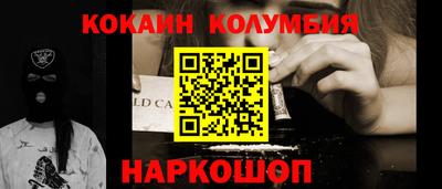 мескалин Кумертау