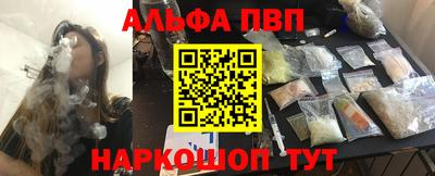 мескалин Кумертау