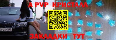 2c-b Анжеро-Судженск