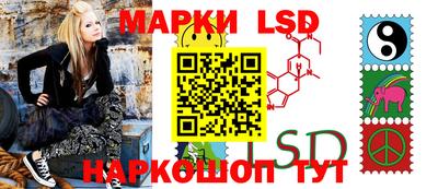 мескалин Кумертау
