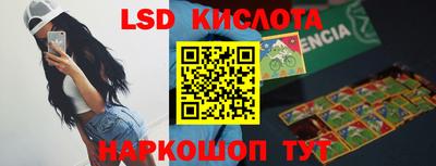 мескалин Кумертау