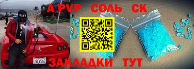 трава Кулебаки