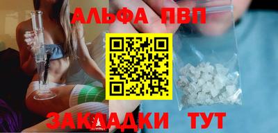 мескалин Кумертау