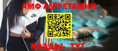 трава Кулебаки