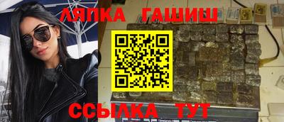 мескалин Кумертау