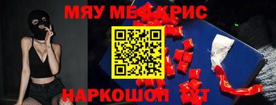 мескалин Кумертау