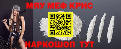 мескалин Кумертау