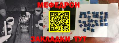 мескалин Кумертау