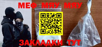 мескалин Кумертау