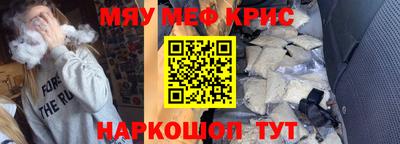 винт Ангарск