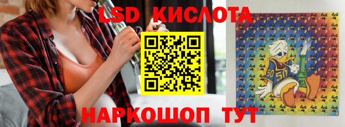 Ефремов  LSD-25 экстази кислота  Лсд 25 экстази  Вход с VPN 