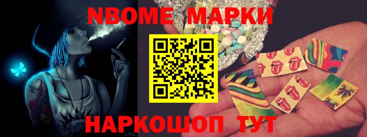 LSD-25 экстази ecstasy Ефремов