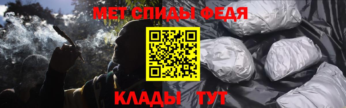 Ефремов  Первитин пудра  Вход с VPN 