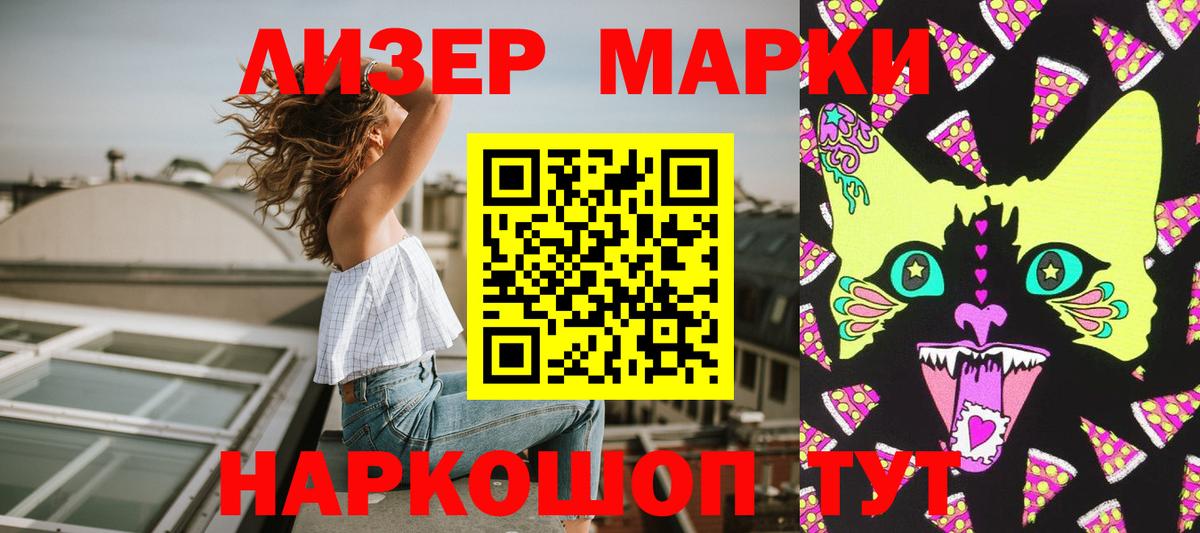 Марки N-bome  Вход с VPN  Ефремов  Марки 25I-NBOMe 1,8мг 