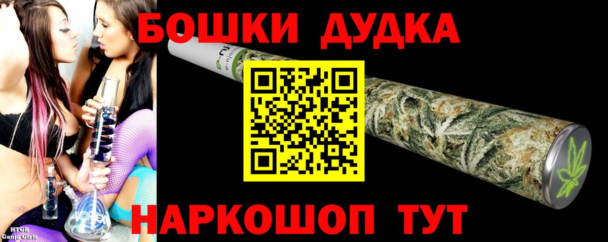 Канабис планчик  Вход с VPN  Ефремов  МАРИХУАНА Bruce Banner  Марихуана LSD WEED 